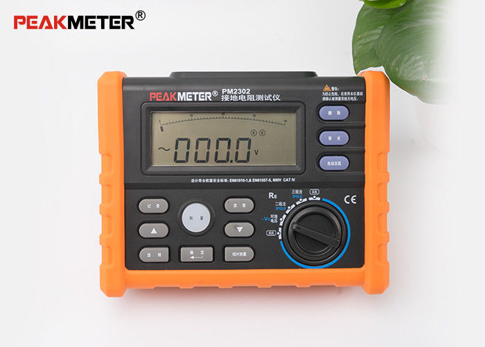Resistance Meter Digital Earth Resistance Tester 0~4K ohm 100 Groups Data Logging Resistance Meter Digital Earth Resistance Tester 0~4K ohm 100 Groups Data Logging