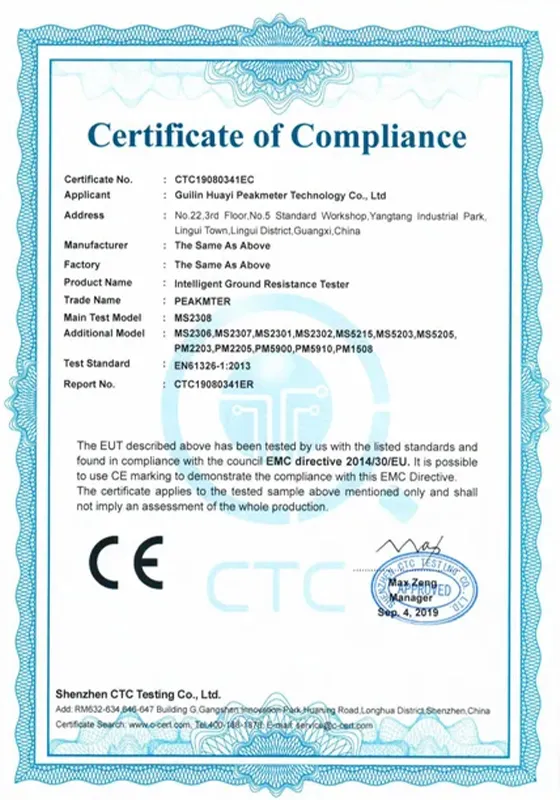 CE EMC
