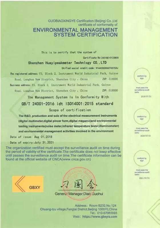 Environmental Management System Certification