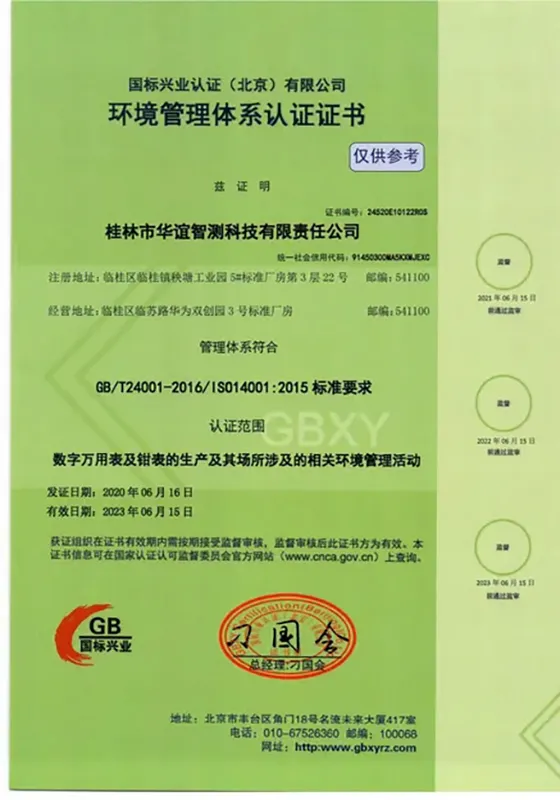 ISO14001