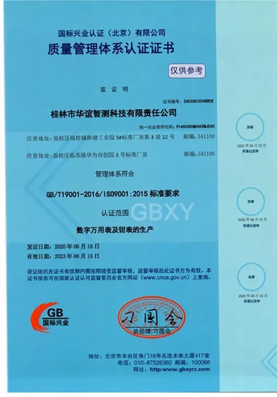ISO9001